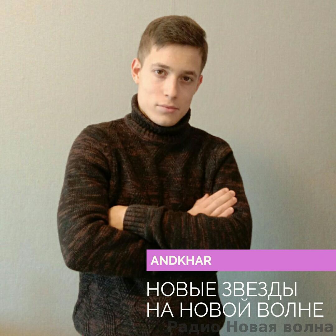 Радио Новая волна online